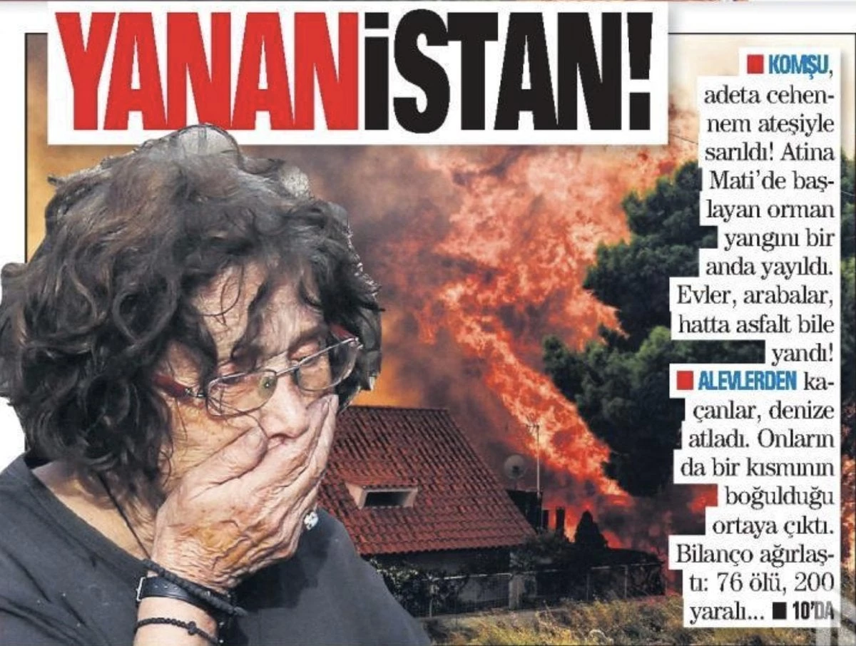 Ικανοποίηση Αλβανών, Τούρκων και Σκοπιανών για την εθνική τραγωδία – Έρευνα της εισαγγελίας Σκοπίων για την… αγάπη Σλάβων στους Έλληνες